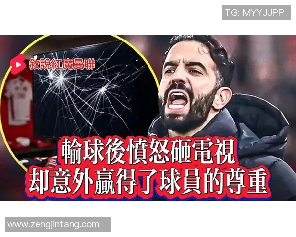 曼联伤情更新：复出时间仍未确定