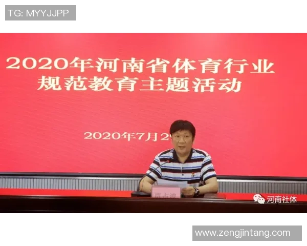 体育职业教育改革试点启动,全国八省参与 体育职业教育改革试点启动,全国八省参与