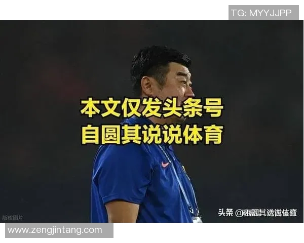 足球转会回应批评：我只专注于比赛