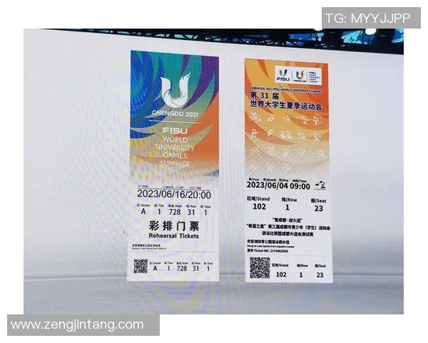 体育赛事票价调查 体育赛事票价调查