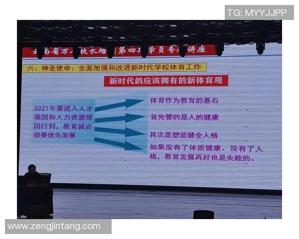 体育商业版权争议聚焦