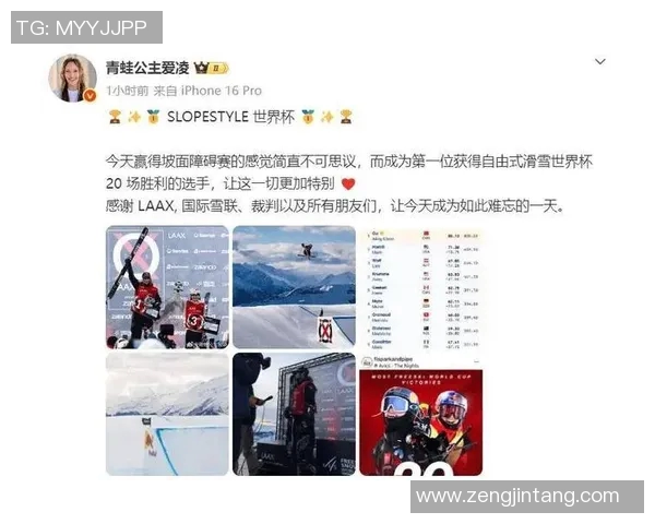 世界杯预选赛社媒发声回应争议事件