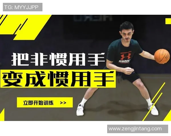 羽毛球选手非惯用手应急应对能力与训练方法探讨