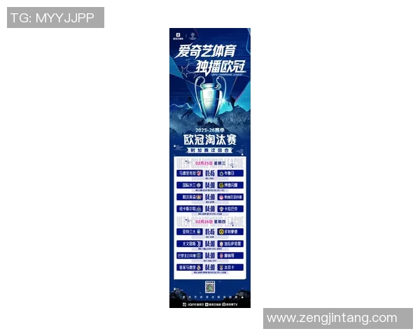 欧联赛场激烈对决全场精彩瞬间回顾与最新战报详细解析