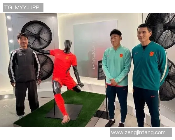 国家队新球衣发布 设计灵感融入传统文化元素展现民族风采