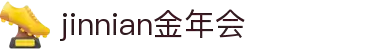 金年会|金年会·jinnian(金字招牌)诚信至上